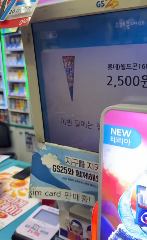 南韓便利店付款注意頻傳收銀騙錢 網民:不只弘大發生|南韓旅遊