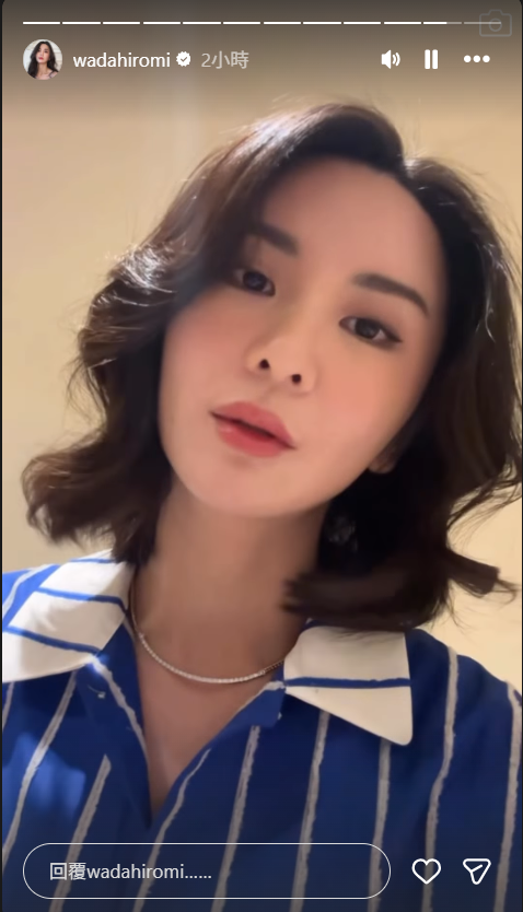 裕美不滿大廈看更隨意讓記者進入大廈,令她一打開門見到記者嚇了一跳。