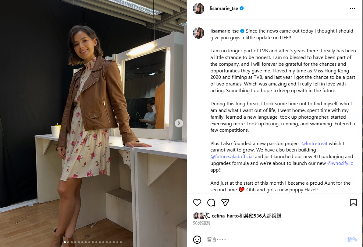 謝嘉怡宣布離巢。