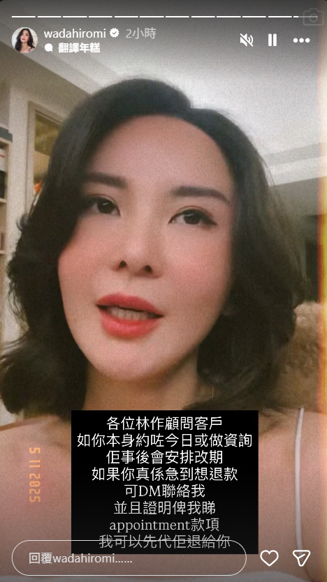 裕美稱林作跟她聯絡時,都只是心繫自己的客戶。