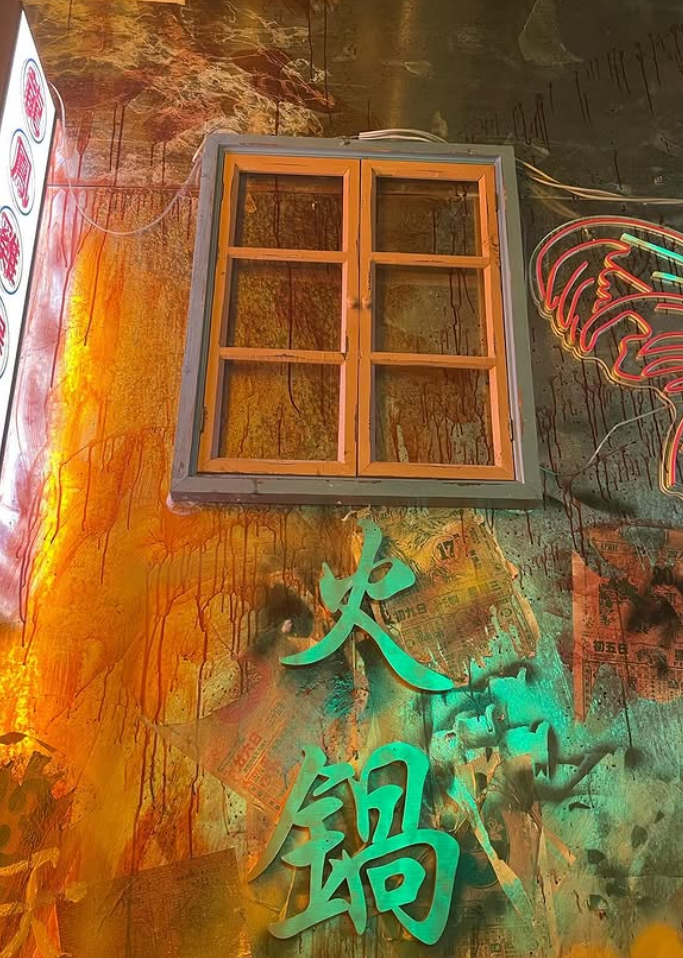 尖沙咀火鍋店「城寨煲皇」將在明年2月中結業,主打懷舊以九龍城寨為主題,店內有霓虹燈、復古卡位、城寨式樓梯牆等打卡位。(城寨煲皇ig)