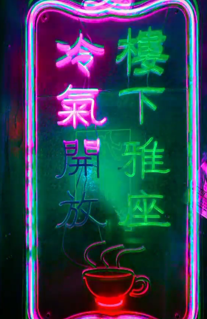 尖沙咀火鍋店「城寨煲皇」將在明年2月中結業,主打懷舊以九龍城寨為主題,店內有霓虹燈、復古卡位、城寨式樓梯牆等打卡位。(城寨煲皇ig)