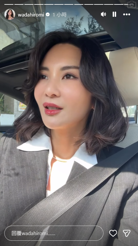 裕美直言全晚沒睡。