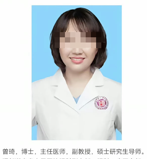 湖南省人民醫院副院長祖雄兵和眼科女副主任醫師曾琦被指存在不正當關係,並有不雅影片於社交平台流傳