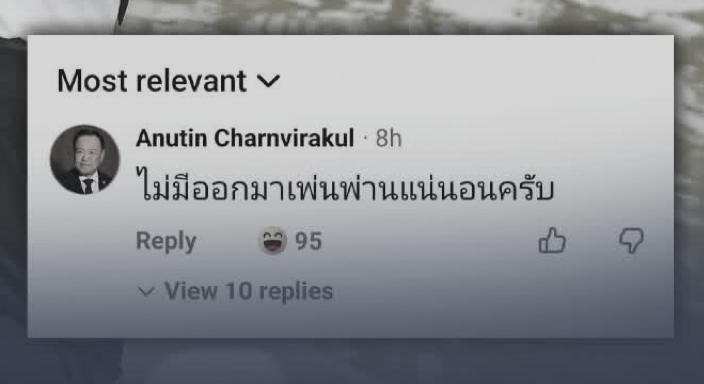 泰國總理放水燈「無拉褲鏈」 回應:無嘢跑出來