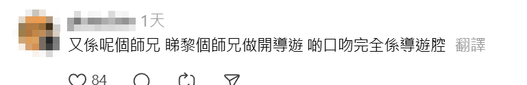 有網民近日搭九巴,車長在開車前「開咪」,用風趣幽默方式勸籲全車乘客扣安全帶:「大家習慣吓佢啦!」、「銀包入面啲錢都安全」,其「導遊腔」掀起網民熱議。(Threads)