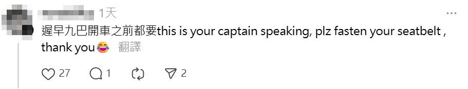 有網民近日搭九巴,車長在開車前「開咪」,用風趣幽默方式勸籲全車乘客扣安全帶:「大家習慣吓佢啦!」、「銀包入面啲錢都安全」,其「導遊腔」掀起網民熱議。(Threads)