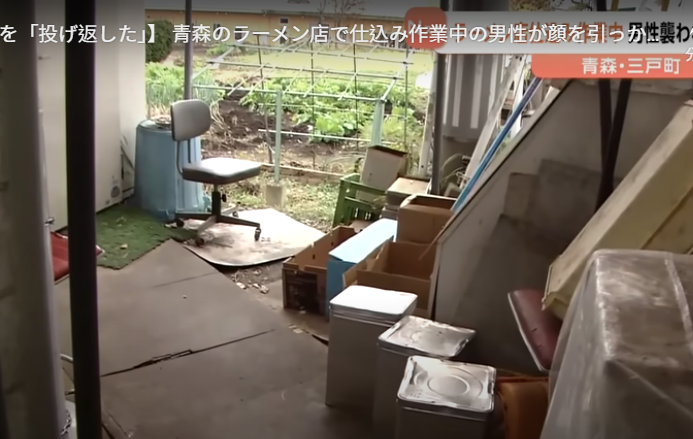 日本熊害|拉麵店員遭熊偷襲以為大狗 滿臉血仍繼續工作