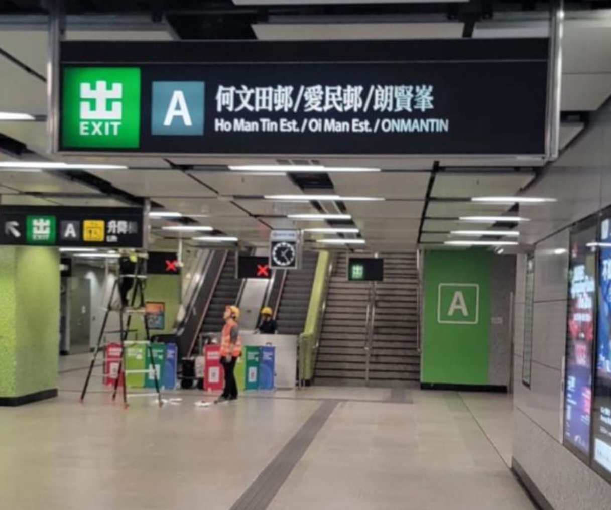 港鐵將何文田站A出口的指示牌,由廣為人知的「愛民邨」及「何文田邨」,改為新落成樓盤「朗賢峯」,最新港鐵已將指示牌重新調整變成「何文田邨/愛民邨/朗賢峯」。(田北辰FB)