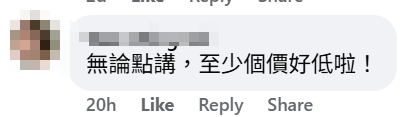 藍田有新開業飯店推出「窮人恩物」,雙拼燒味飯僅售23元,放工時間大排長龍,引發網民熱議。(facebook群組「香港茶餐廳及美食關注組」)