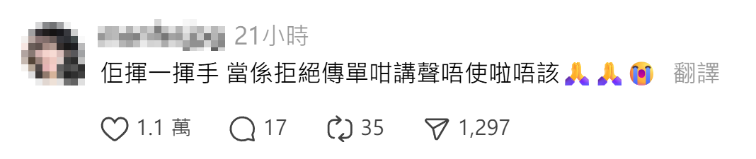 上水一名婦人「打斜」橫過馬路,走到對面巴士站時遭守候警員「斷正」,影片引發網民熱議。(Threads影片截圖)