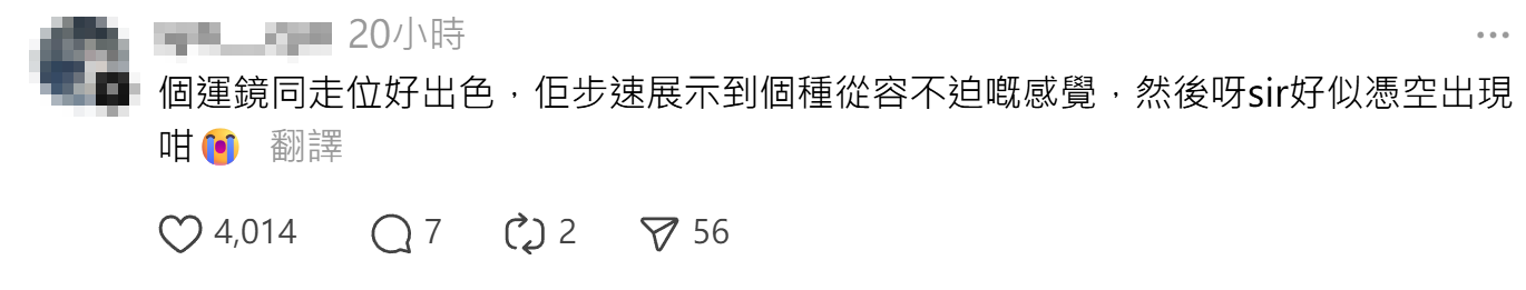 上水一名婦人「打斜」橫過馬路,走到對面巴士站時遭守候警員「斷正」,影片引發網民熱議。(Threads影片截圖)