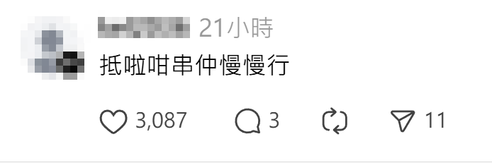 上水一名婦人「打斜」橫過馬路,走到對面巴士站時遭守候警員「斷正」,影片引發網民熱議。(Threads影片截圖)