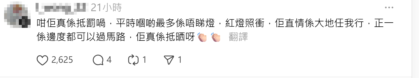 上水一名婦人「打斜」橫過馬路,走到對面巴士站時遭守候警員「斷正」,影片引發網民熱議。(Threads影片截圖)