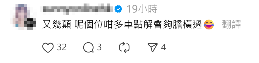 上水一名婦人「打斜」橫過馬路,走到對面巴士站時遭守候警員「斷正」,影片引發網民熱議。(Threads影片截圖)