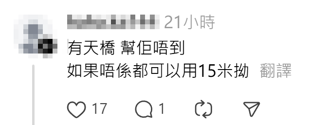 上水一名婦人「打斜」橫過馬路,走到對面巴士站時遭守候警員「斷正」,影片引發網民熱議。(Threads影片截圖)