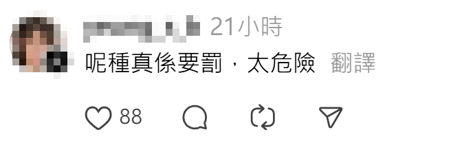 上水一名婦人「打斜」橫過馬路,走到對面巴士站時遭守候警員「斷正」,影片引發網民熱議。(Threads影片截圖)