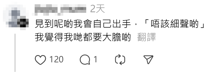 男網民搭巴士時遇上一名男長者用手機大聲播放抖音影片,即使司機多次廣播「請保持車廂安靜」仍沒收斂,最終車長停車走到長者旁,霸氣要求「你一係熄咗佢,一係落車聽」,對方即時關上手機喇叭並道歉,令全車回復寧靜,樓主大讚車長「型啊!」(Threads)