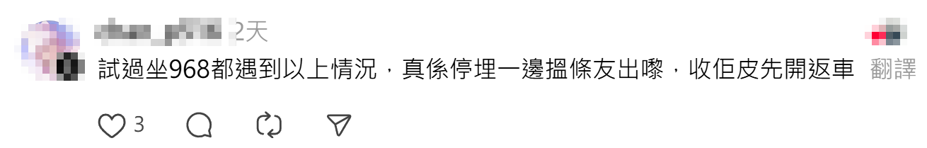 男網民搭巴士時遇上一名男長者用手機大聲播放抖音影片,即使司機多次廣播「請保持車廂安靜」仍沒收斂,最終車長停車走到長者旁,霸氣要求「你一係熄咗佢,一係落車聽」,對方即時關上手機喇叭並道歉,令全車回復寧靜,樓主大讚車長「型啊!」(Threads)