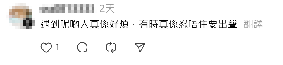 男網民搭巴士時遇上一名男長者用手機大聲播放抖音影片,即使司機多次廣播「請保持車廂安靜」仍沒收斂,最終車長停車走到長者旁,霸氣要求「你一係熄咗佢,一係落車聽」,對方即時關上手機喇叭並道歉,令全車回復寧靜,樓主大讚車長「型啊!」(Threads)