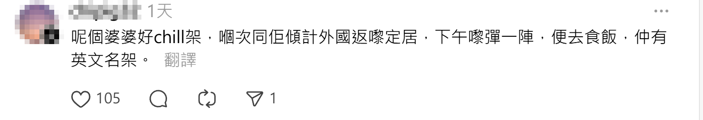 北區醫院一名老婦大彈經典歌曲《萬水千山總是情》,期間更有路人陪唱。有網民披露該名老婦近年常於北區醫院「露兩手」,現已屆九旬,以前是音樂老師。(Threads@lwkkkkkkkk_)