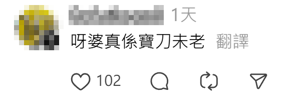 北區醫院一名老婦大彈經典歌曲《萬水千山總是情》,期間更有路人陪唱。有網民披露該名老婦近年常於北區醫院「露兩手」,現已屆九旬,以前是音樂老師。(Threads@lwkkkkkkkk_)