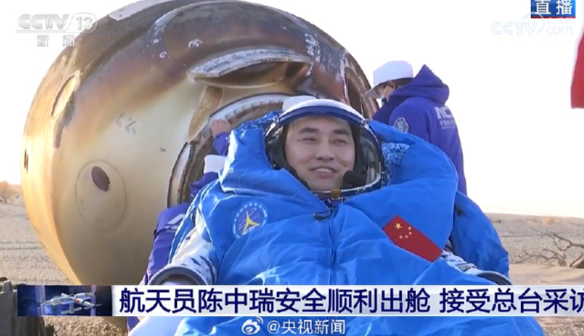 神舟二十號航天員乘組包括陳冬、陳中瑞、王杰返回地球出艙,醫保人員現場確認三名航天員身體狀態良好。(影片截圖)
