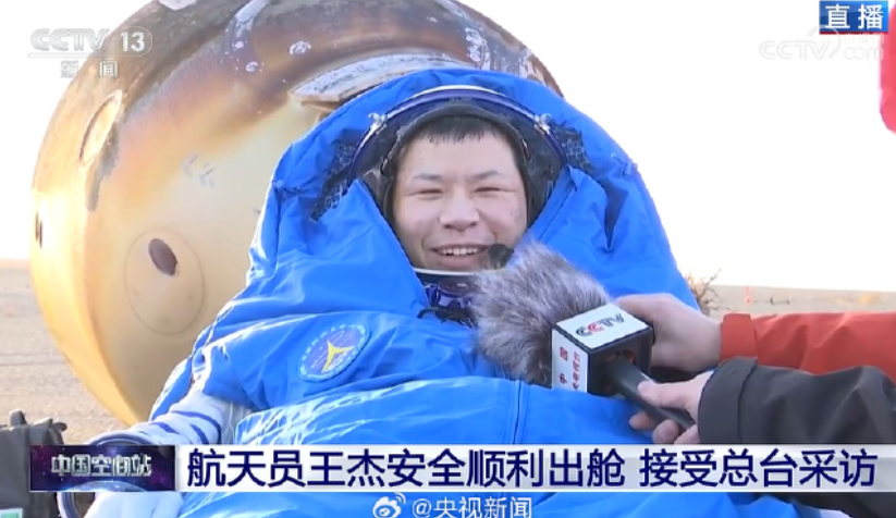 神舟二十號航天員乘組包括陳冬、陳中瑞、王杰返回地球出艙,醫保人員現場確認三名航天員身體狀態良好。(影片截圖)