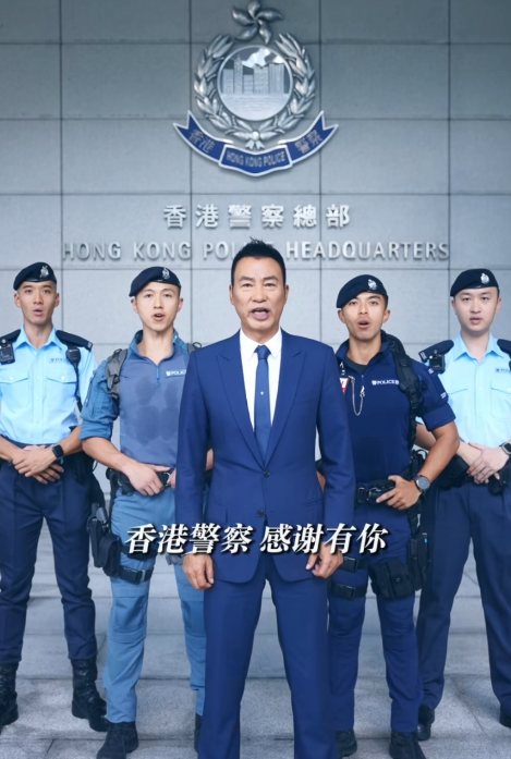 警察部入主社交平台抖音兩周年,特別請來藝人任達華參與演出,並以現實香港警察,與任達華曾主演經典電影《PTU機動部隊》上演交替情節。