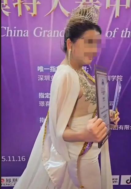 網上流傳的得獎者其實是太太組冠軍。(紅星新聞)