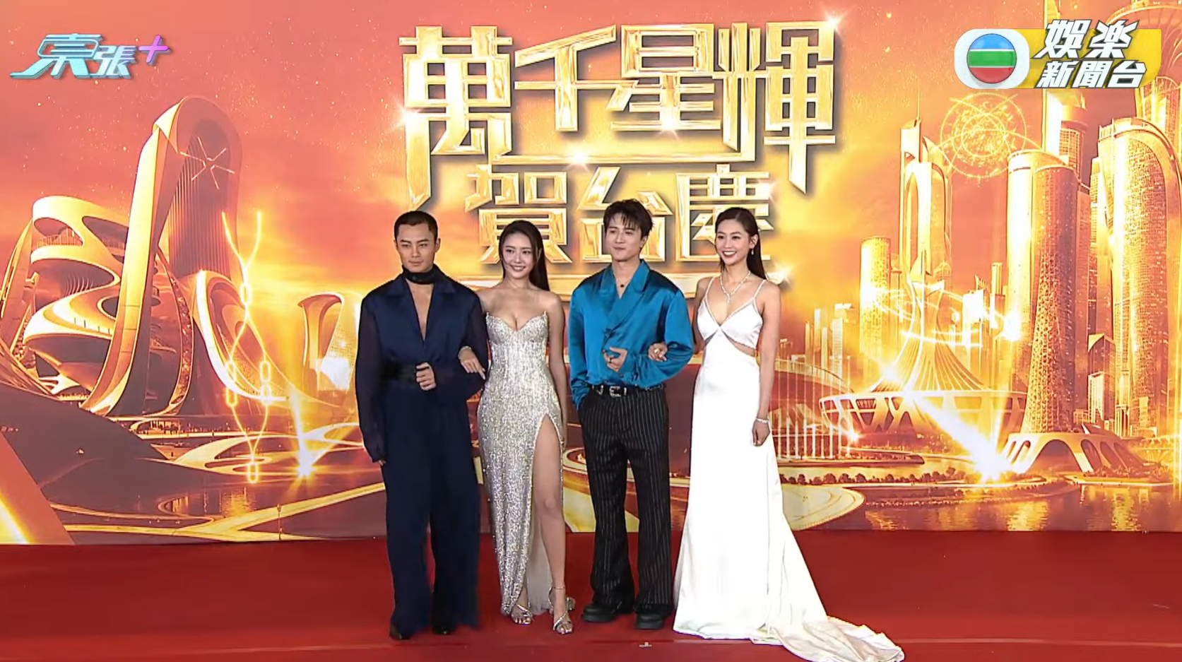 戴祖儀曬白滑長腿。