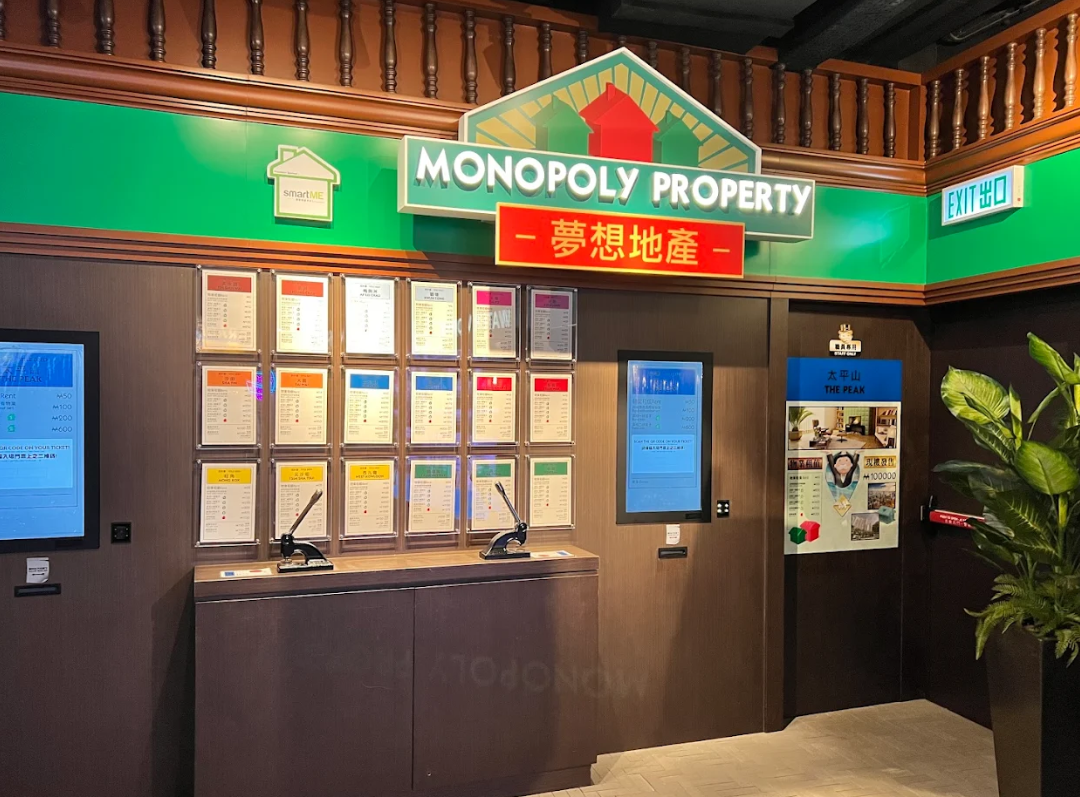 位於山頂廣場三樓的「香港大富翁夢想世界」結業(網上圖片)