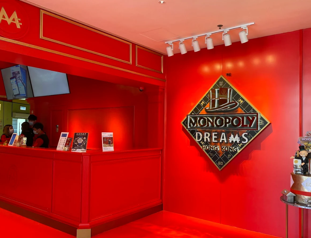 位於山頂廣場三樓的「香港大富翁夢想世界」結業(網上圖片)