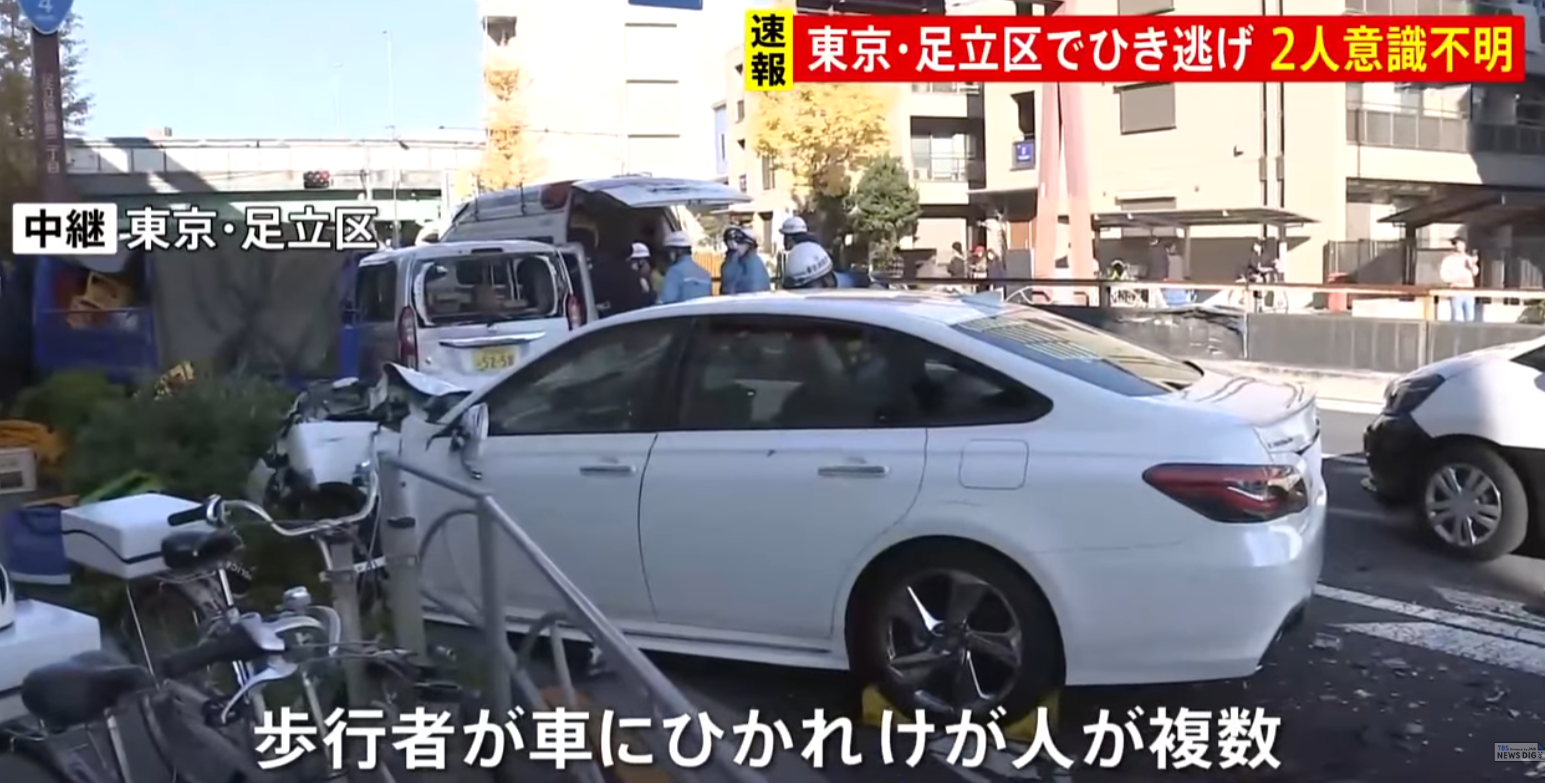 日本東京發生汽車撞向行人路事故,導致至少11人受傷(影片截圖)