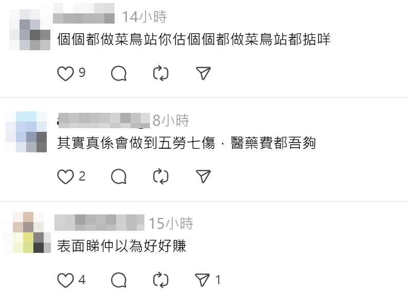 有自提點東主發文,指因貨量未達理想,「平均只有一百件一天左右」,決定於租約期滿後結業,更列出4大經營因局。帖文引來網民熱議。(Threads)