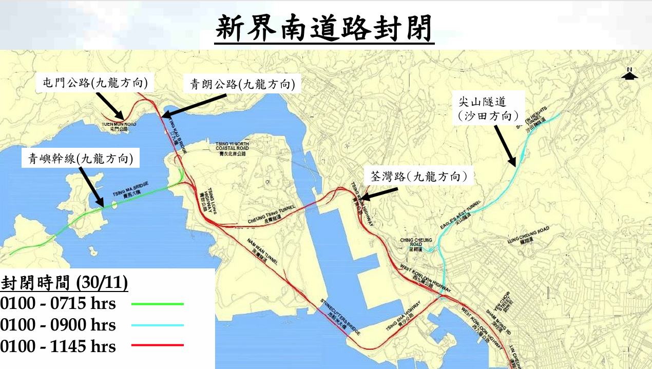 新界南道路封閉。(警方提供)