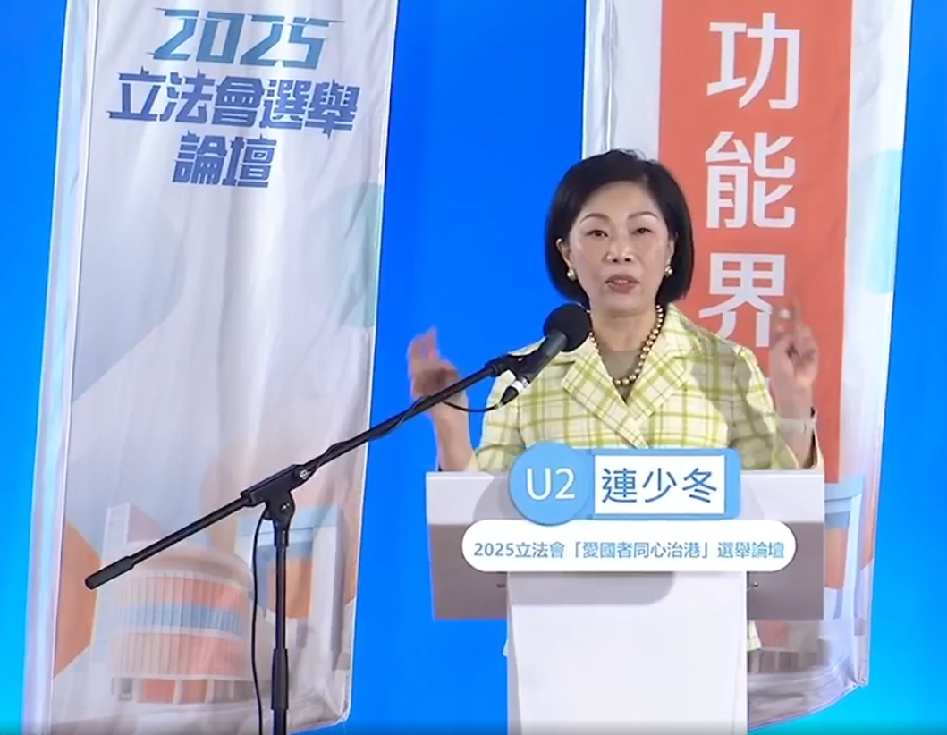 兩名候選人分別是爭取連任的李惟宏,以及香港中資基金業協會會長連少冬。(政制及內地事務局FB影片截圖)