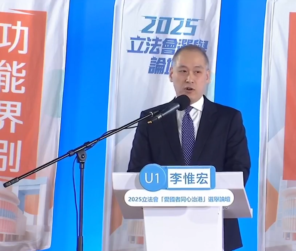 兩名候選人分別是爭取連任的李惟宏,以及香港中資基金業協會會長連少冬。(政制及內地事務局FB影片截圖)