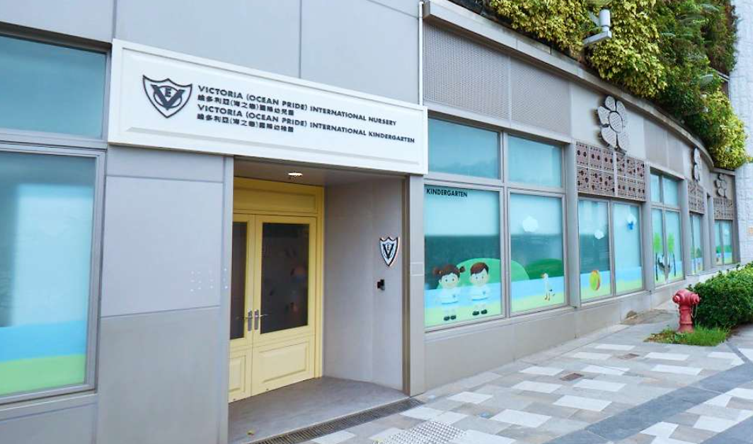 維多利亞教育機構設有8間幼稚園及幼兒園,為2至6歲兒童提供教育。(校方官網)