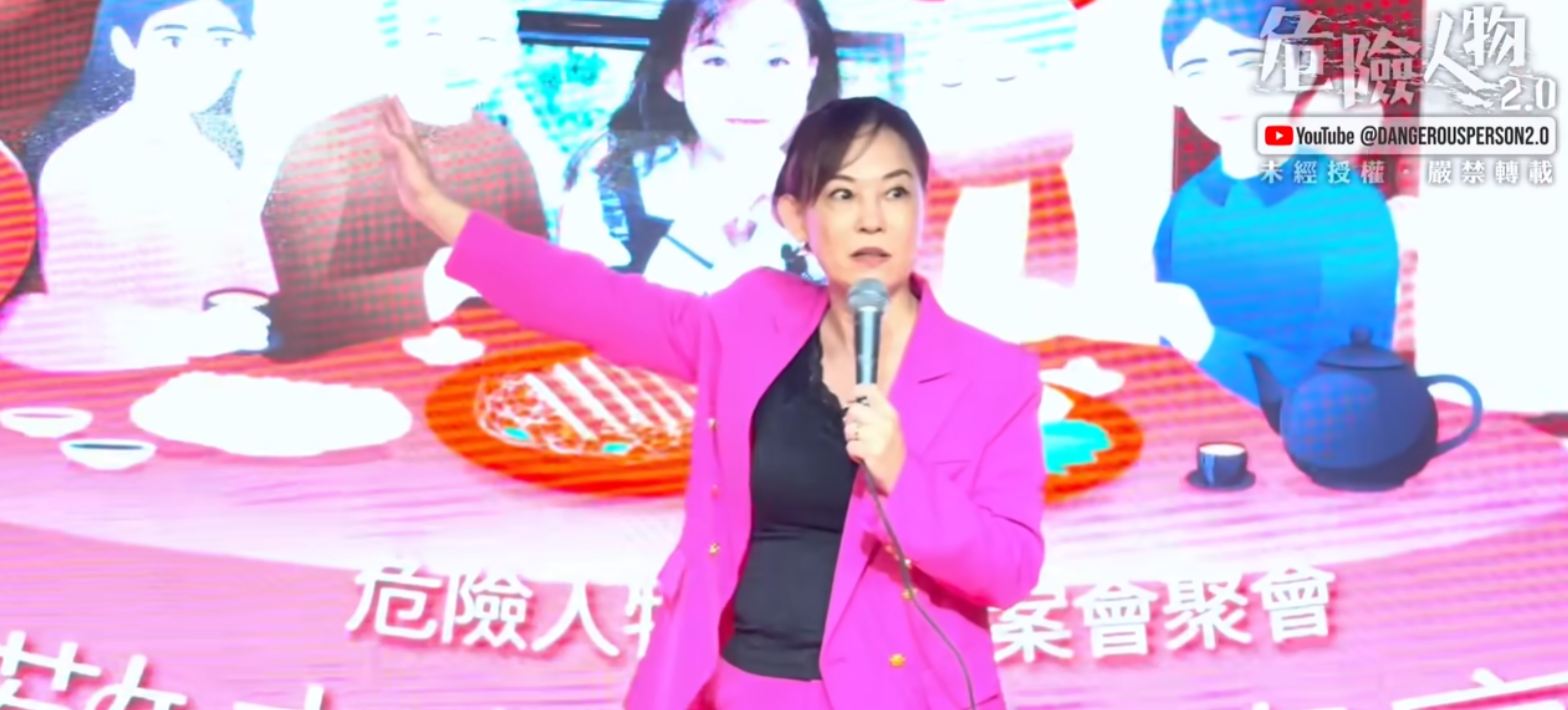 翁靜晶於本月晚宴活動上台交代劉家良骨灰被盜案(危險人物2.0截圖)