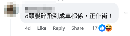 一名大叔乘搭九巴拿出一個電動剪髮器自行剃頭,後方乘客不滿拍片公審,引發網民熱議。(facebook群組「香港突發事故報料區及討論區」)