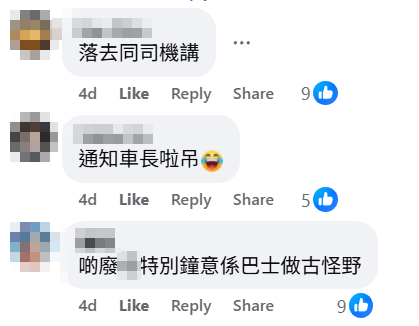 一名大叔乘搭九巴拿出一個電動剪髮器自行剃頭,後方乘客不滿拍片公審,引發網民熱議。(facebook群組「香港突發事故報料區及討論區」)