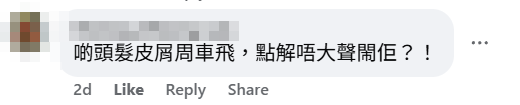 一名大叔乘搭九巴拿出一個電動剪髮器自行剃頭,後方乘客不滿拍片公審,引發網民熱議。(facebook群組「香港突發事故報料區及討論區」)