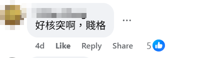 一名大叔乘搭九巴拿出一個電動剪髮器自行剃頭,後方乘客不滿拍片公審,引發網民熱議。(facebook群組「香港突發事故報料區及討論區」)