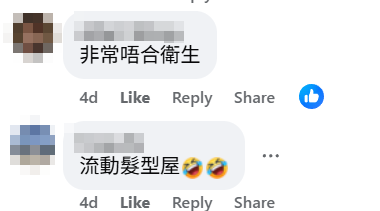 一名大叔乘搭九巴拿出一個電動剪髮器自行剃頭,後方乘客不滿拍片公審,引發網民熱議。(facebook群組「香港突發事故報料區及討論區」)