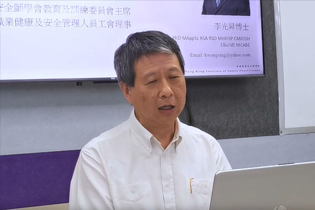 李光昇批評有工人以發泡膠塞住通風口是錯得好離譜。(香港執業安全師學會影片截圖)