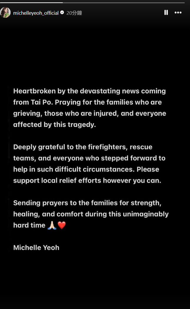 楊紫瓊以黑底白字哀悼死難者。