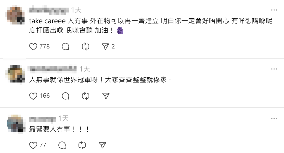 一名出生後一直住在宏福苑二十多年的居民,於社交平台上發長文,哭訴自己失去一切的悲痛與茫然,大批網民紛留言為樓主打氣。(Threads)