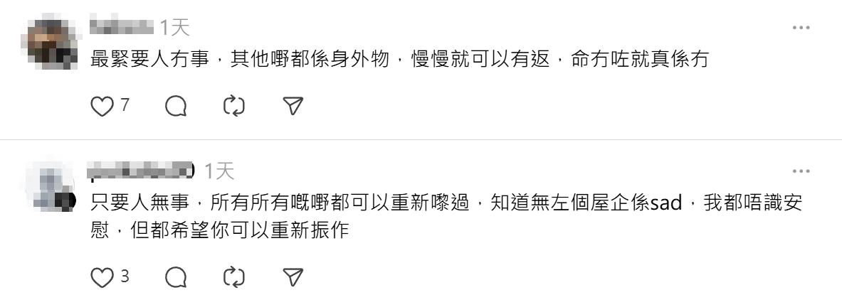 一名出生後一直住在宏福苑二十多年的居民,於社交平台上發長文,哭訴自己失去一切的悲痛與茫然,大批網民紛留言為樓主打氣。(Threads)