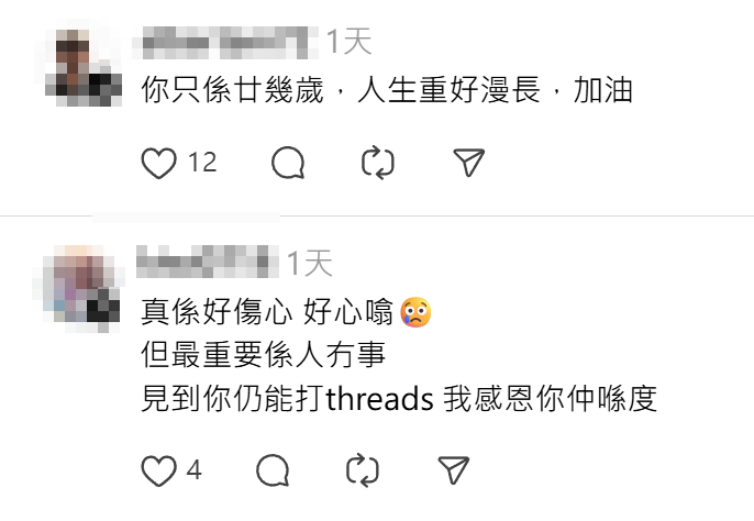 一名出生後一直住在宏福苑二十多年的居民,於社交平台上發長文,哭訴自己失去一切的悲痛與茫然,大批網民紛留言為樓主打氣。(Threads)